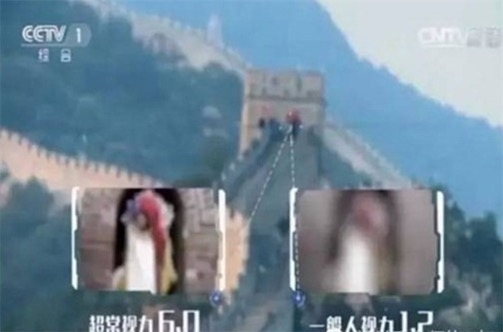 世界上視力最好的人 馬賽人視力達到6.0