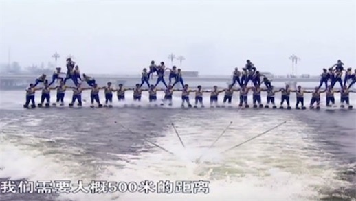 世界上最大的人體滑水金字塔 中國青年滑水表演隊組成48人金字塔