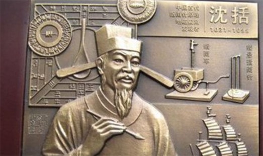 中國古代最重要的科學技術著作 《夢溪筆談》是中國科學史上的坐標