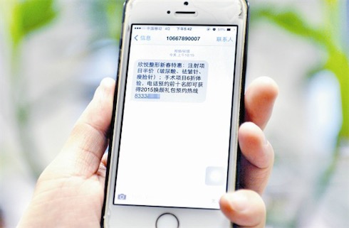 第一條短信 1992年在英國沃達豐上從電腦向手機發送
