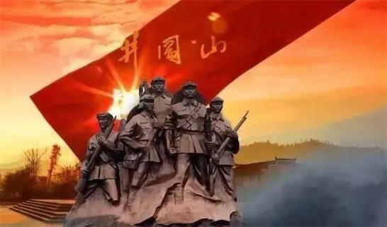 中國(guó)革命第一山 井岡山是“中國(guó)革命的搖籃”