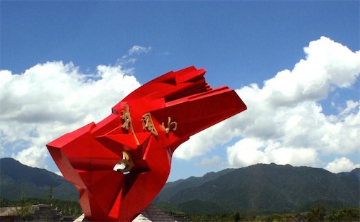 中國(guó)革命第一山 井岡山是“中國(guó)革命的搖籃”
