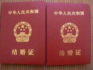 法定結(jié)婚年齡是多少？中國(guó)婚姻法結(jié)婚年齡確定