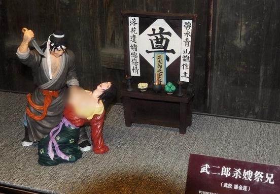 臺兒莊古城景區建武松殺嫂祭兄雕塑,潘金蓮胸部竟全裸惹爭議