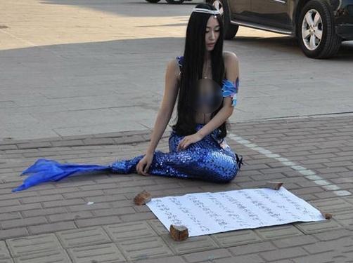 滄州街頭藍色美人魚自稱來自釣魚島,疑SG珍珠項鏈商業炒作