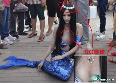 滄州街頭藍色美人魚自稱來自釣魚島,疑SG珍珠項鏈商業炒作