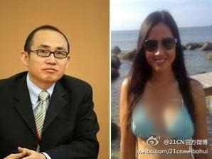 長江商學院logo意為小三集中營,名為學習實為交際交往
