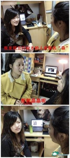女屌絲對(duì)話體惡搞表情圖爆紅網(wǎng)絡(luò),女吊絲對(duì)話網(wǎng)友稱表情欠抽眼神內(nèi)涵,神對(duì)白讓人笑抽