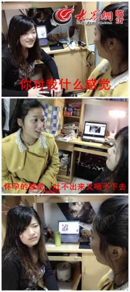 女屌絲對(duì)話體惡搞表情圖爆紅網(wǎng)絡(luò),女吊絲對(duì)話網(wǎng)友稱表情欠抽眼神內(nèi)涵,神對(duì)白讓人笑抽