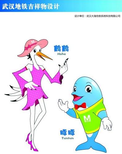 武漢地鐵卡通吉祥物豚豚與鶴鶴未上崗就下課,被網友吐槽太丑