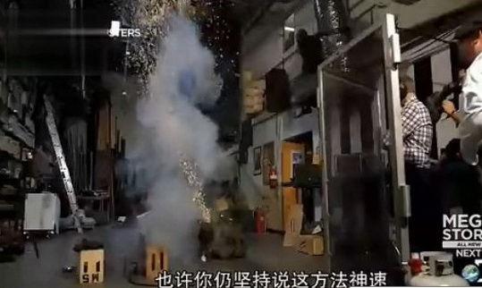 中國神器爆米花機(jī)走紅登上美國《流言終結(jié)者》節(jié)目遭網(wǎng)友吐槽