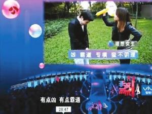 為出名男子報名三年終上相親節目《非誠勿擾》