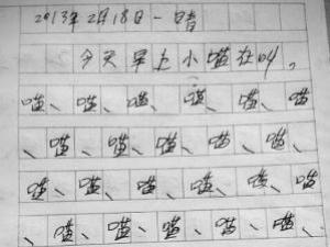 小學生100字作文有36個喵字 讓老師差點哭了