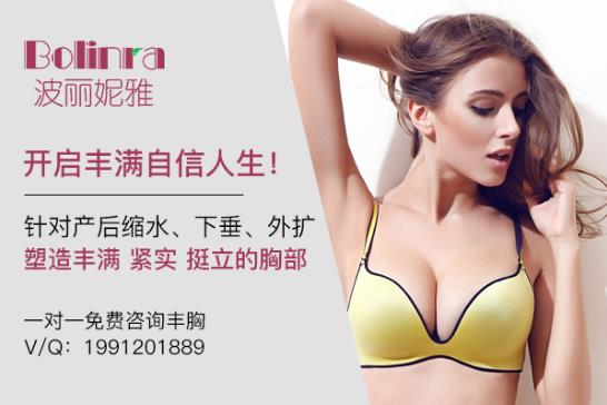 斷奶后胸變小怎么辦?辣媽必知的產后高效豐胸法!