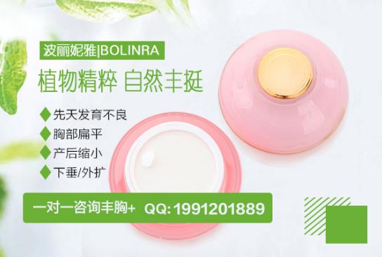 斷奶后胸變小怎么辦?辣媽必知的產后高效豐胸法!