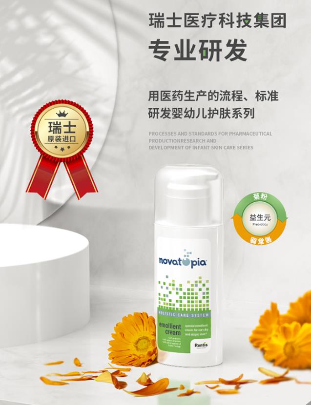 醫(yī)療基因,瑞士品質(zhì):瑞士龍帝斯Rontis諾華妥飄暢銷之秘