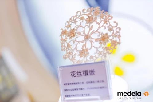 凝心聚力,創新共贏——美德樂亮相2021中國孕嬰童展,打造高端時尚盛典!