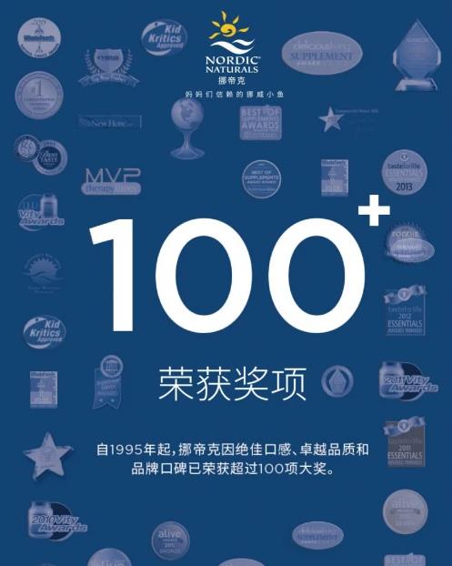 挪帝克中國區運營總監Jacqui:做媽媽們信賴的挪威小魚