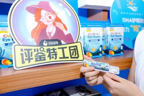 挪帝克中國區運營總監Jacqui:做媽媽們信賴的挪威小魚