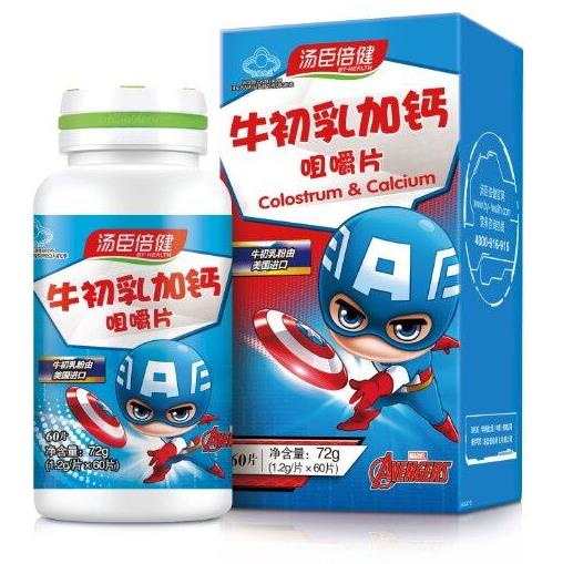 孩子怎樣補(bǔ)鈣效果好?牛初乳加鈣咀嚼片的功效與作用了解一下!