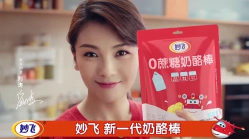 “0蔗糖”不等于無糖,妙飛0蔗糖奶酪棒主張0添加蔗糖更健康!