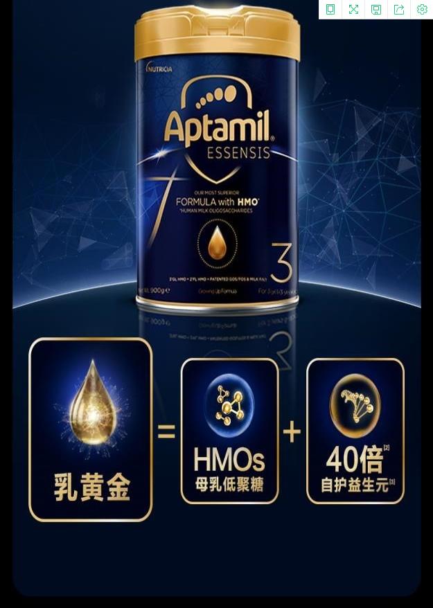 嬰兒奶粉怎么選?愛他美奇跡藍罐和綠罐的區別有哪些?