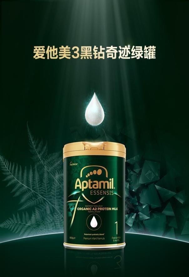 嬰兒奶粉怎么選?愛他美奇跡藍罐和綠罐的區別有哪些?