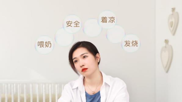 愛U寶貝|國內嬰兒睡眠安全守護先行者,AI看護寶寶,媽媽更放心