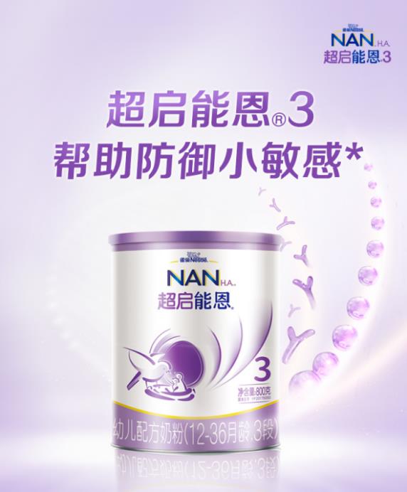 適度水解奶粉能長期喝嗎?水解奶粉的這些誤區你要知道