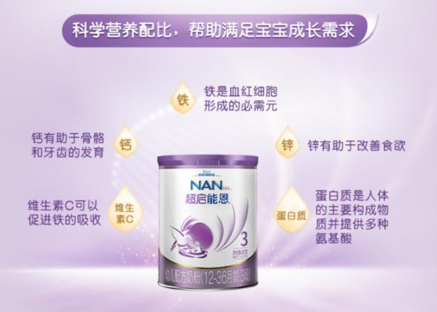 適度水解奶粉能長期喝嗎?水解奶粉的這些誤區你要知道