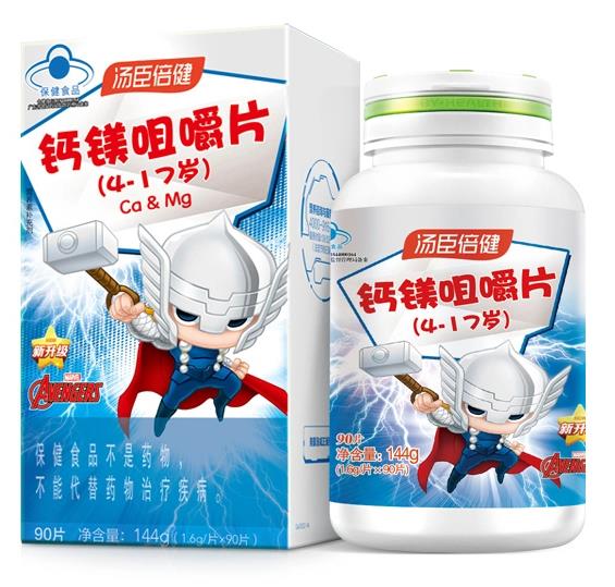 湯臣倍健鈣鎂咀嚼片,助力孩子骨骼茁壯成長