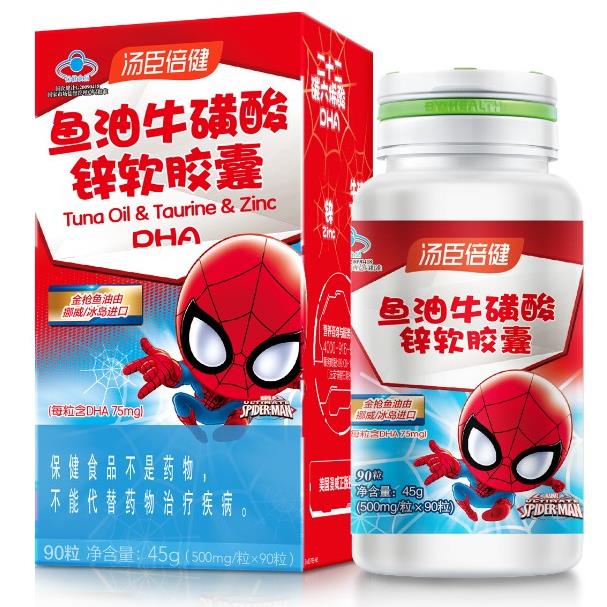 如何改善記憶?湯臣倍健魚油牛磺酸鋅軟膠囊來幫你
