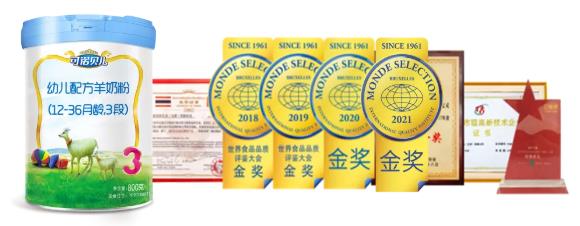 好羊奶+珍稀A2奶源,可諾貝兒優質之選!