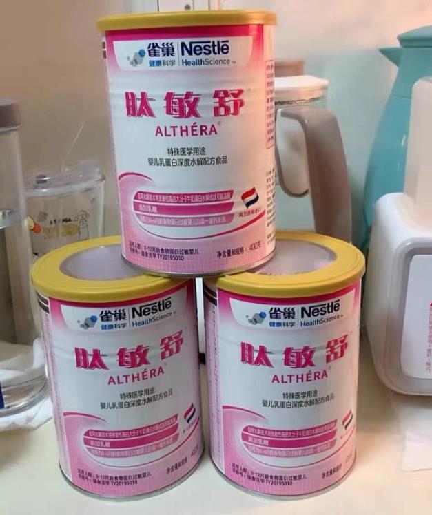 家有牛奶蛋白過敏兒,雀巢深度水解奶粉幫大忙