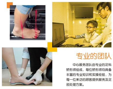 想要孩子擁有筆直長腿,家長應(yīng)及時給孩子定制矯正鞋干預(yù)
