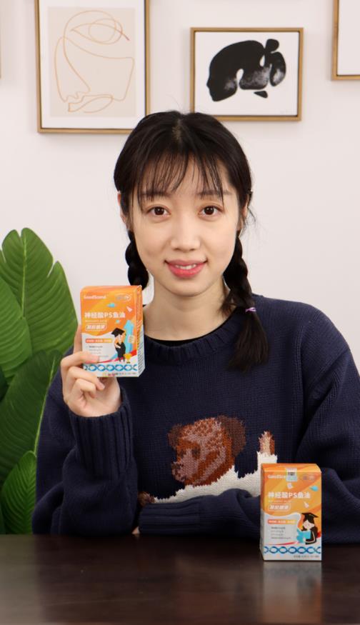 固升神經酸PS魚油效果好嗎?提高記憶力學習棒