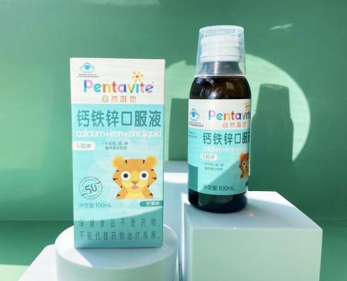 孩子挑食厭食可能缺鋅?那兒童鈣鐵鋅哪個牌子好?