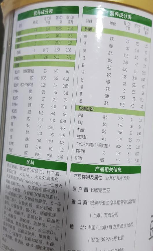 牛奶過敏的寶寶喝什么奶粉好,諾優能原生植物蛋白配方粉肯定適合TA