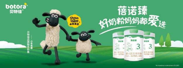 貝特佳羊奶粉嚴(yán)抓品質(zhì)“生命線”,助推國產(chǎn)乳業(yè)高質(zhì)量發(fā)展