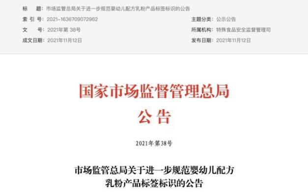 貝特佳羊奶粉嚴(yán)抓品質(zhì)“生命線”,助推國產(chǎn)乳業(yè)高質(zhì)量發(fā)展