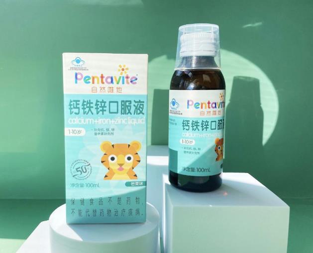 選對(duì)兒童鈣鐵鋅口服液,讓孩子贏在起跑線