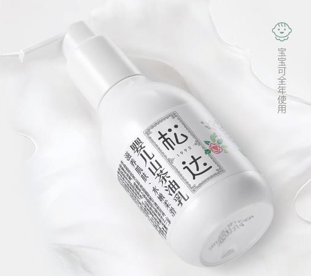 松達嬰兒山茶油乳液緩解干燥潤澤肌膚抵御寶寶皮膚皸裂泛紅