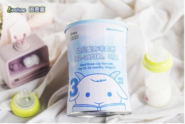 羊奶時代來臨,倍恩喜乳業有限公司成市場黑馬 33.jpg