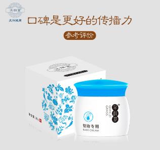 嬰兒濕疹怎么好得快,媽媽們點(diǎn)進(jìn)來