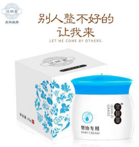 孩子身上起濕疹怎么辦,過來人分享戰勝濕疹的方法