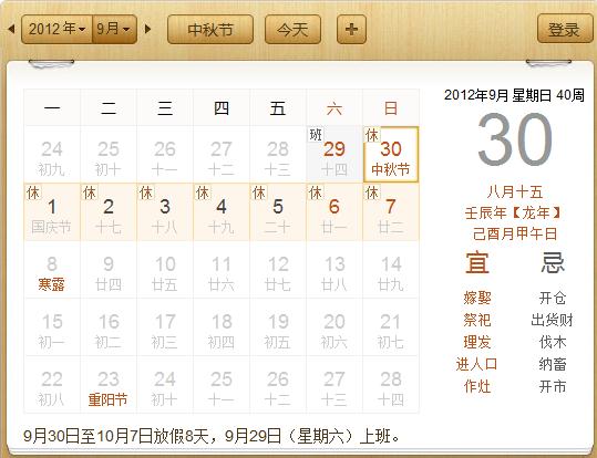 ﹝cż٣2012﹝ʮһżٕrg