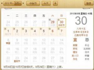 ﹝cż٣2012﹝ʮһżٰ