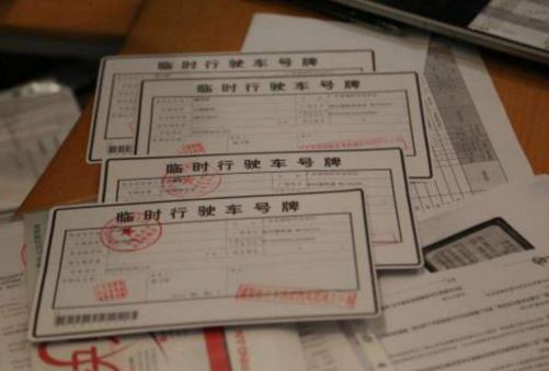 臨時牌照可以上高速嗎?臨時牌照上高速超速會罰款嗎
