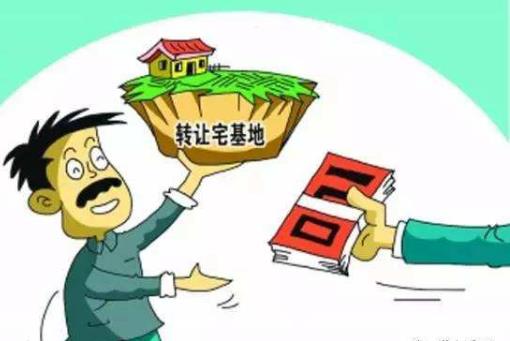 農村宅基地可以買賣嗎?宅基地買賣是否合法呢?