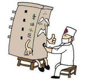 2020老舊小區(qū)改造包括哪些內(nèi)容?會(huì)拆樓嗎(附詳細(xì)補(bǔ)償標(biāo)準(zhǔn))